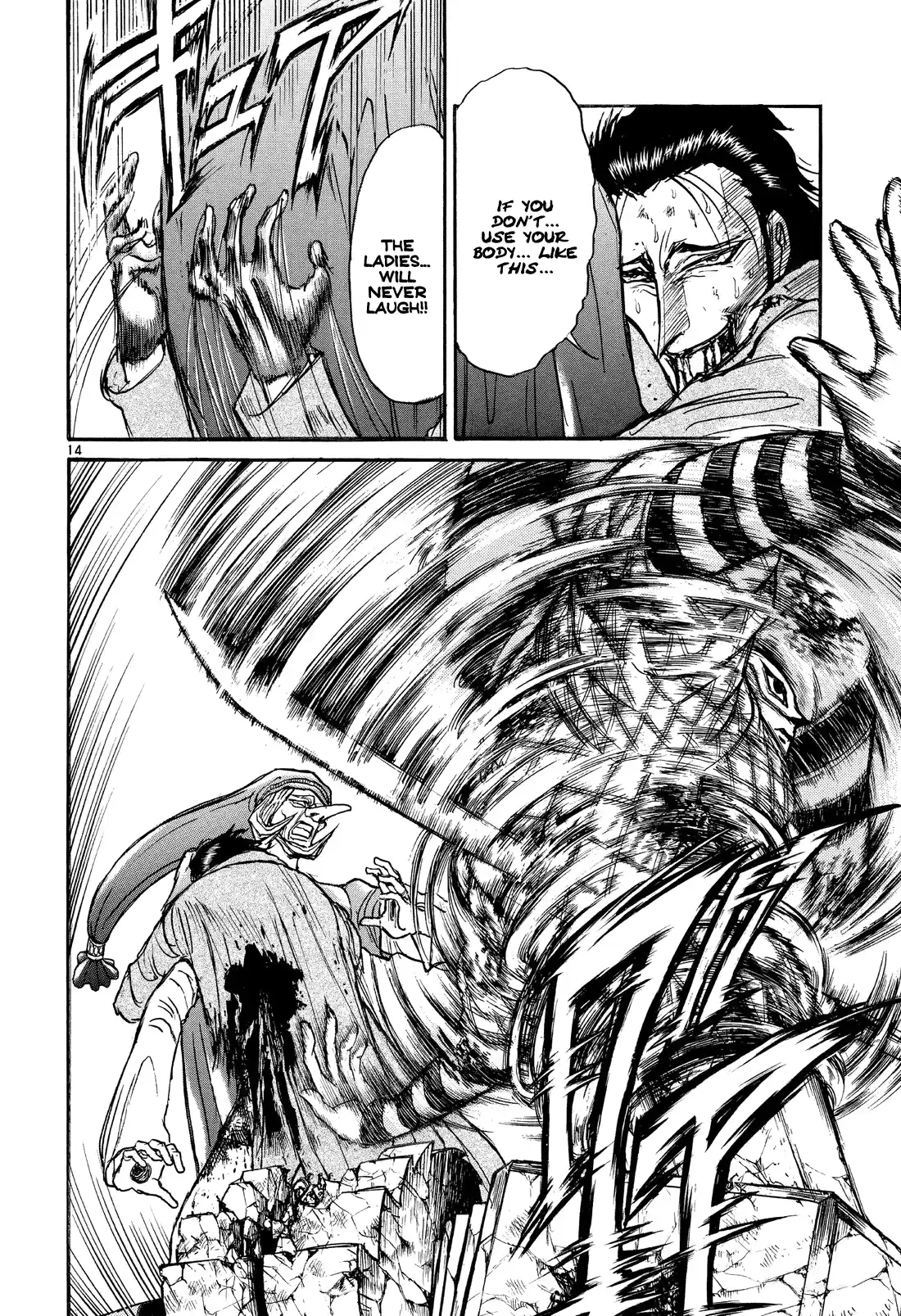 Karakuri Circus Chapter 366