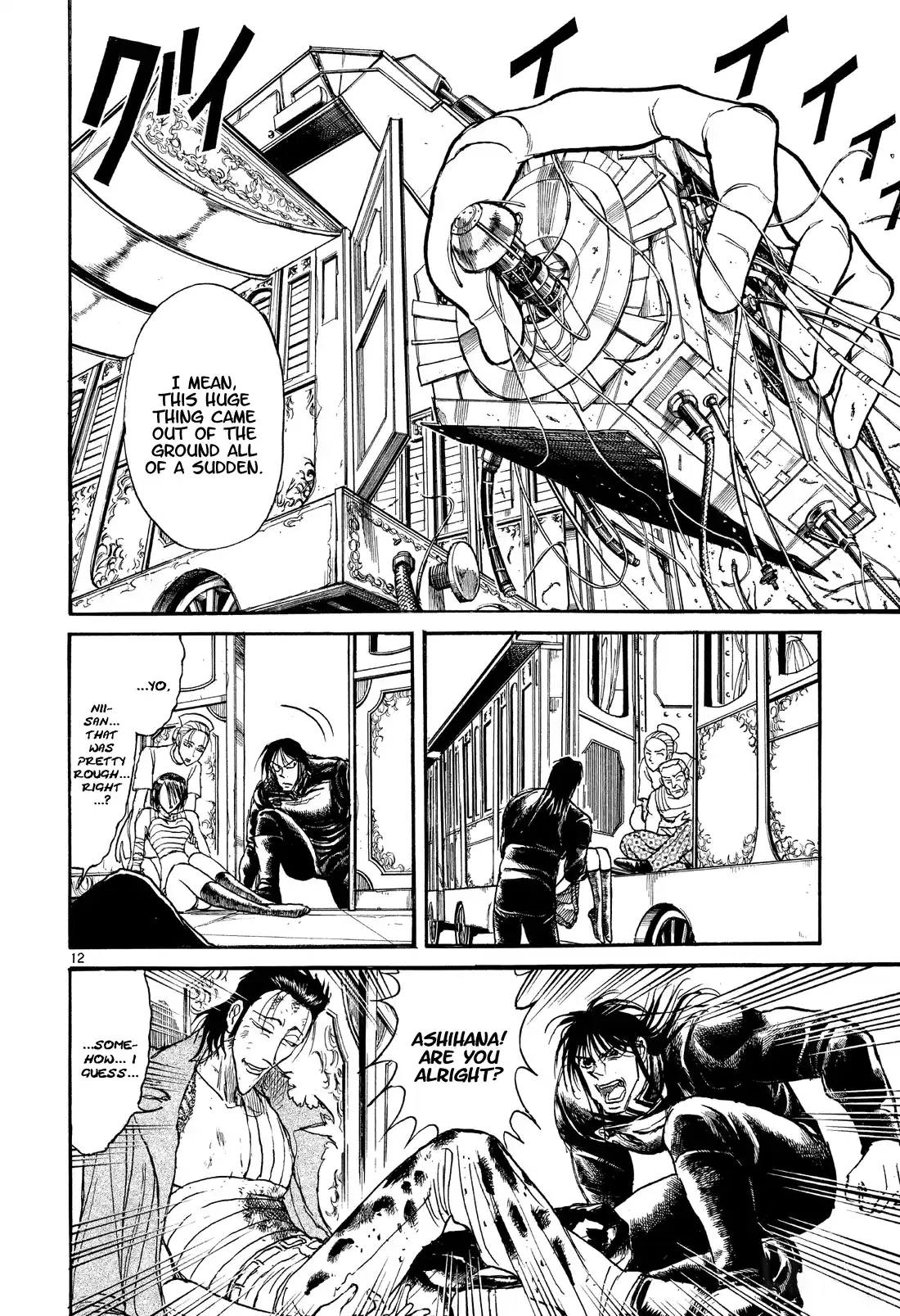 Karakuri Circus Chapter 370