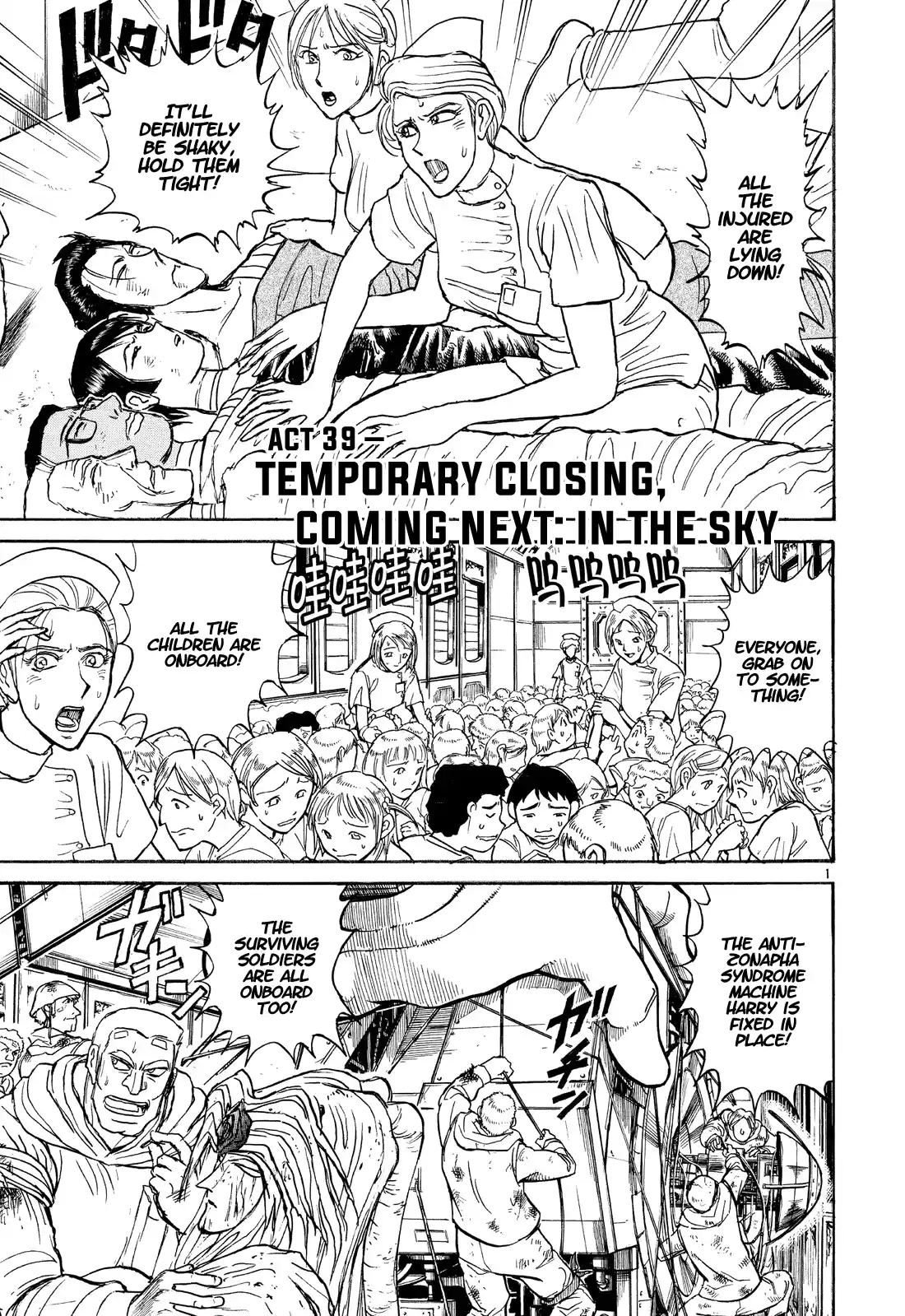 Karakuri Circus Chapter 372