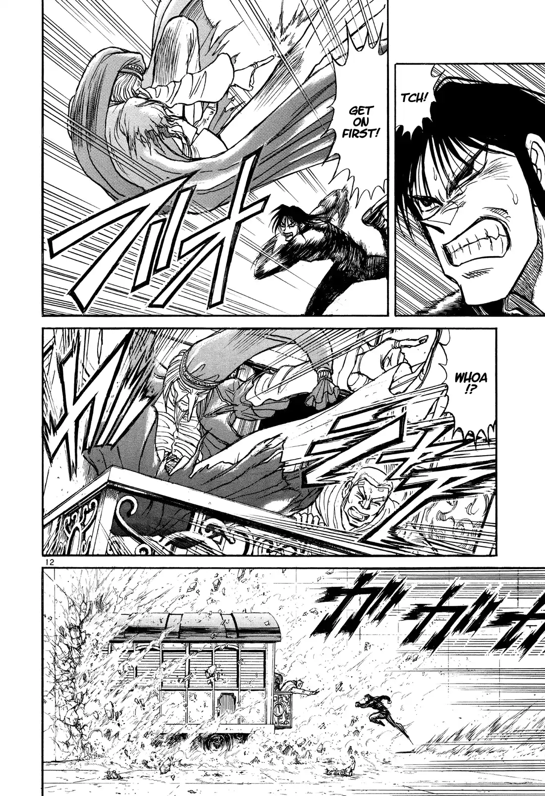 Karakuri Circus Chapter 372