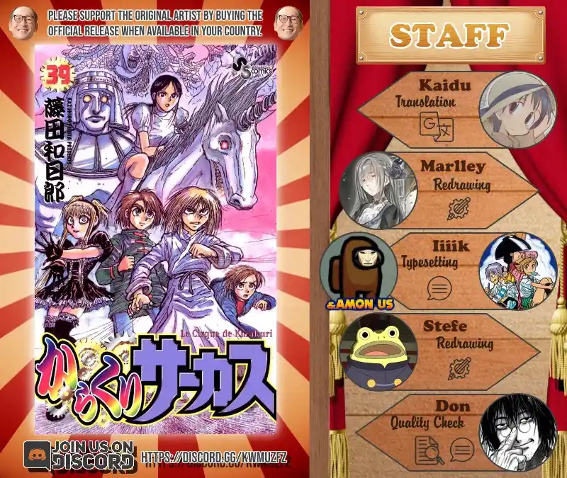 Karakuri Circus Chapter 376