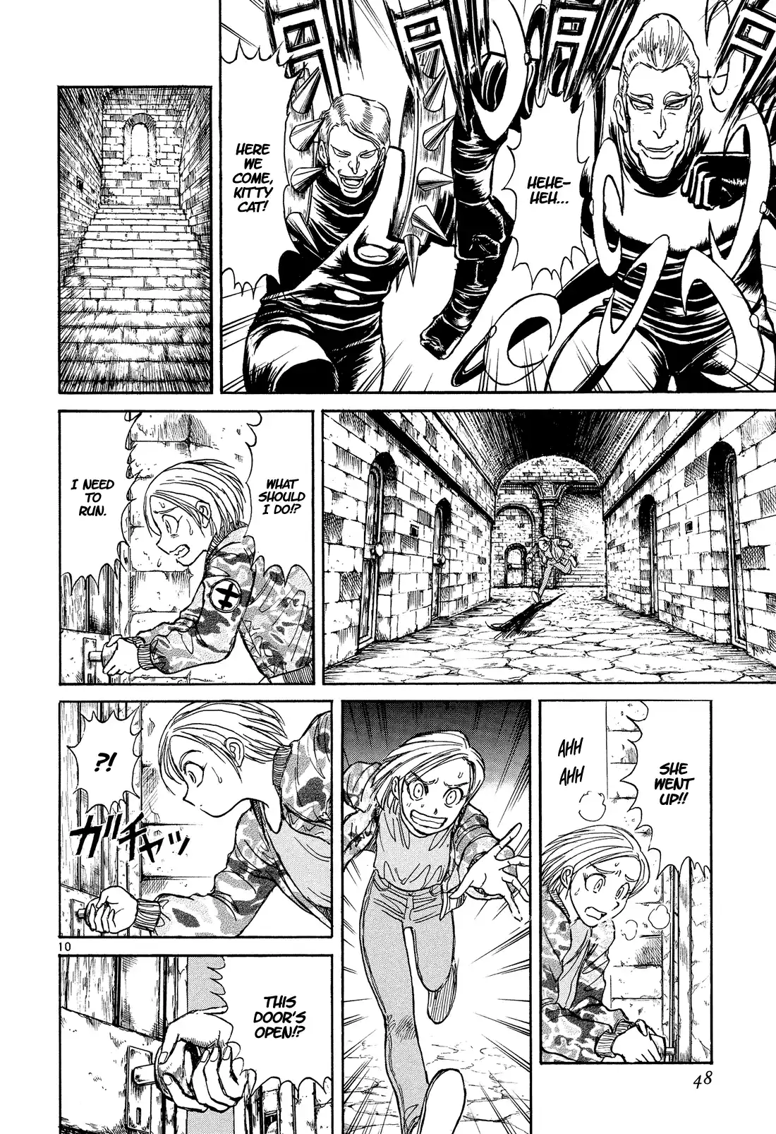 Karakuri Circus Chapter 376