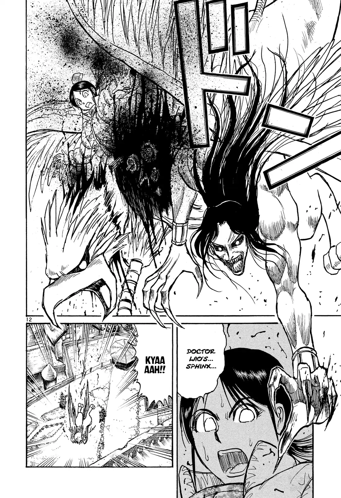 Karakuri Circus Chapter 376