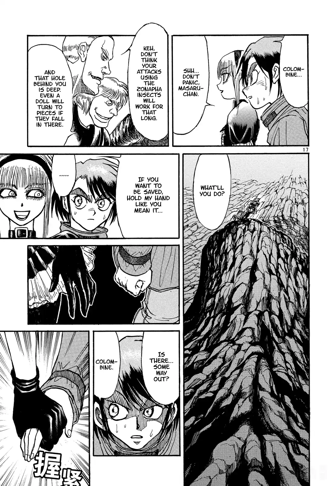 Karakuri Circus Chapter 376