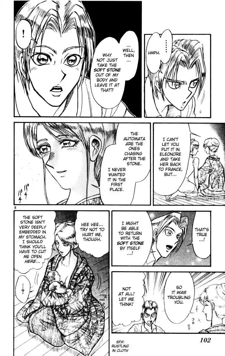 Karakuri Circus Vol. 25 Ch. 242