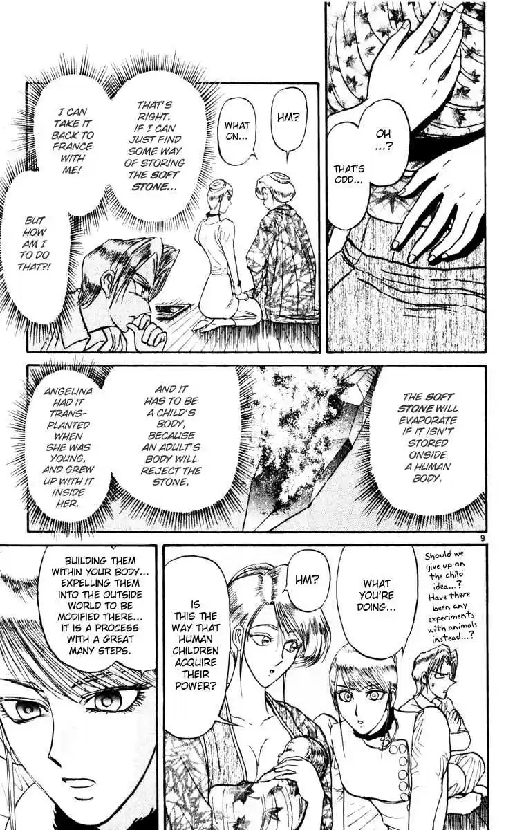 Karakuri Circus Vol. 25 Ch. 242