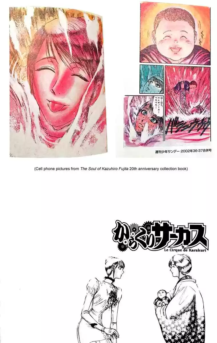 Karakuri Circus Vol. 25 Ch. 244