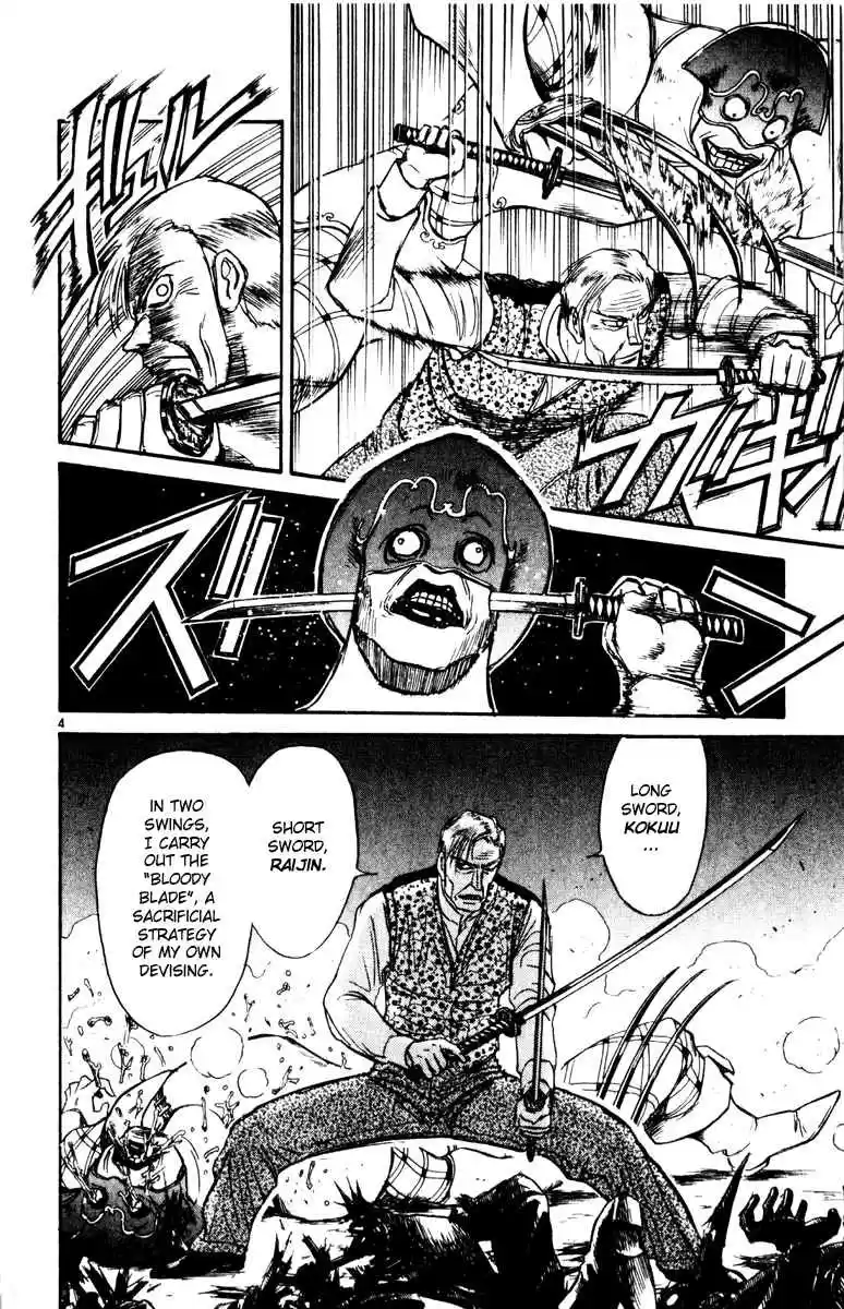 Karakuri Circus Vol. 25 Ch. 245