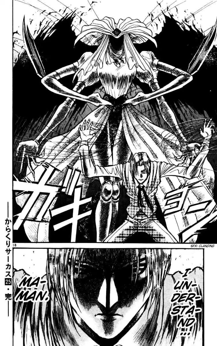 Karakuri Circus Vol. 25 Ch. 246