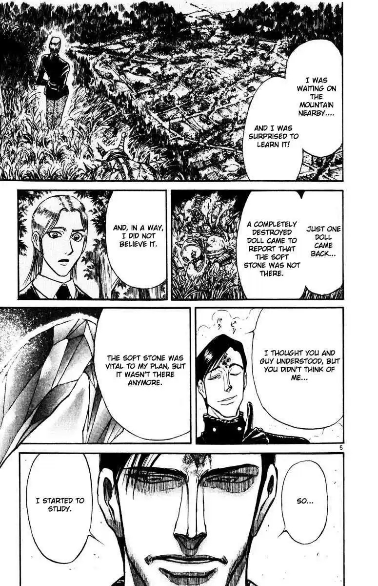 Karakuri Circus Vol. 26 Ch. 255 Circus Final Act Act 43