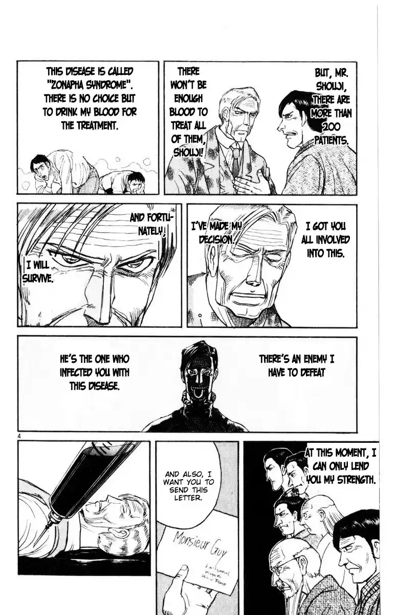 Karakuri Circus Vol. 27 Ch. 257 Circus Final Act Act 45