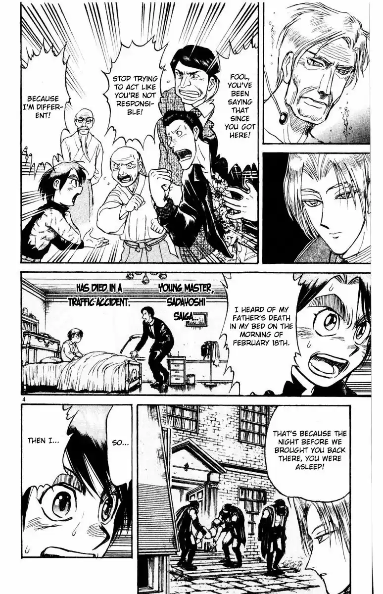 Karakuri Circus Vol. 27 Ch. 259 Circus Final Act Act 47