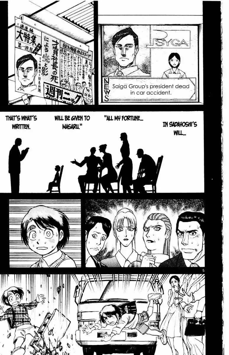 Karakuri Circus Vol. 27 Ch. 259 Circus Final Act Act 47