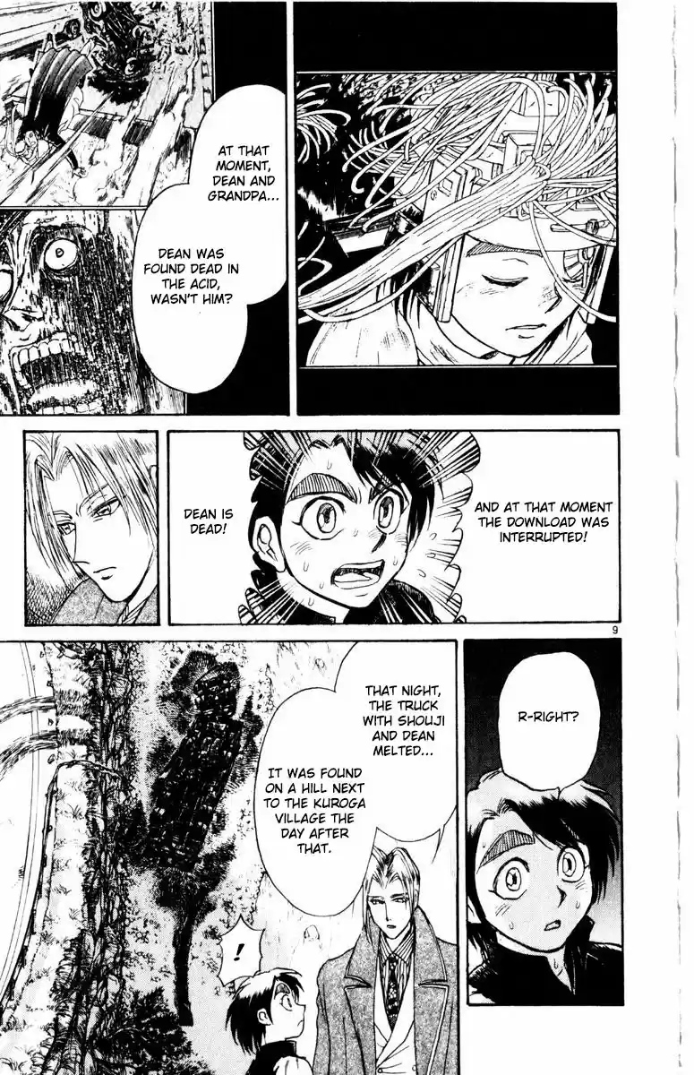 Karakuri Circus Vol. 27 Ch. 259 Circus Final Act Act 47