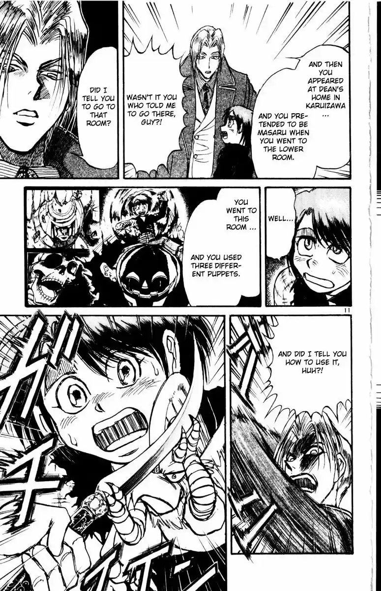 Karakuri Circus Vol. 27 Ch. 259 Circus Final Act Act 47