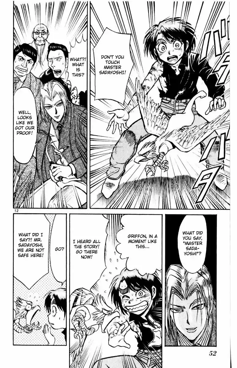 Karakuri Circus Vol. 27 Ch. 259 Circus Final Act Act 47