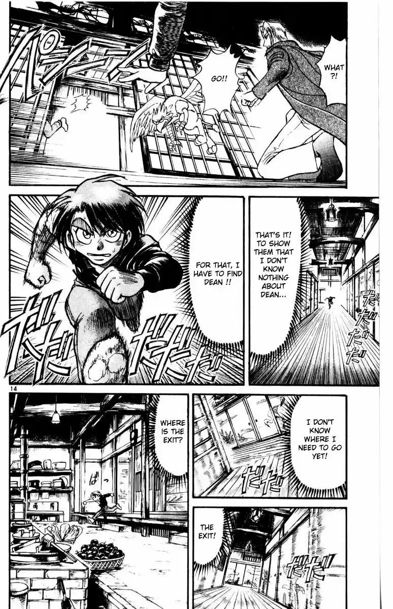 Karakuri Circus Vol. 27 Ch. 259 Circus Final Act Act 47