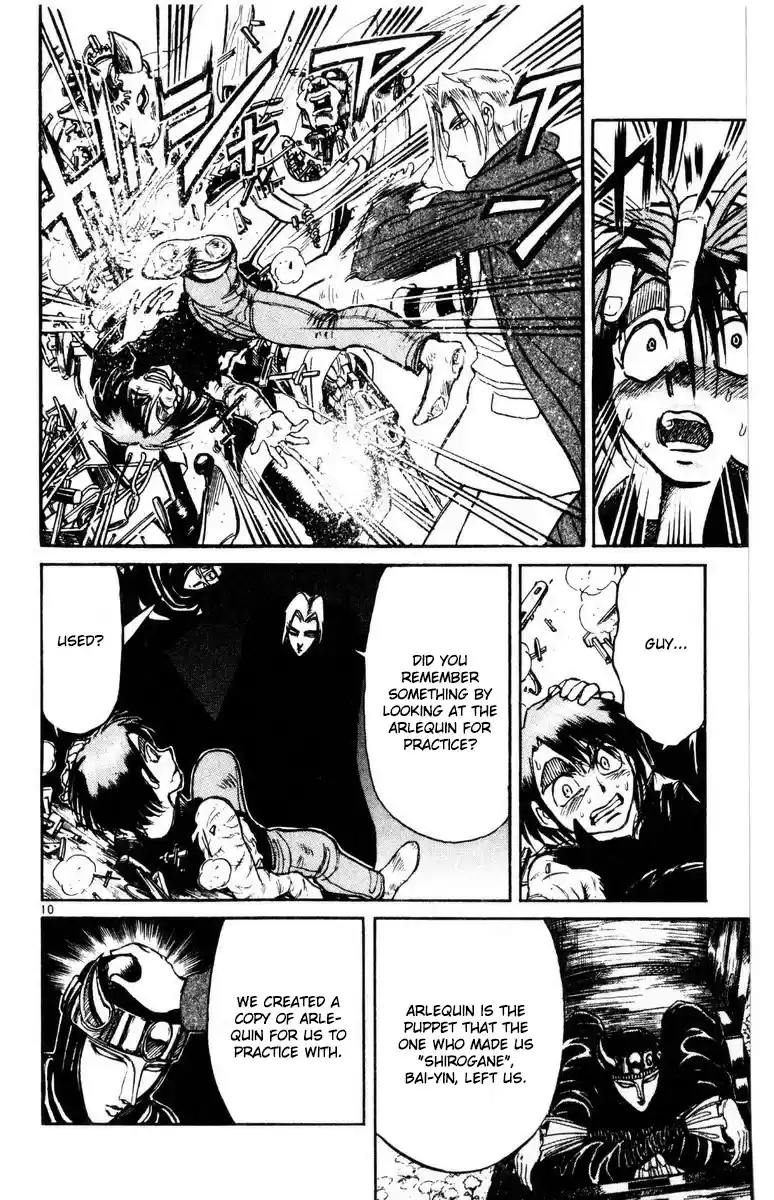 Karakuri Circus Vol. 27 Ch. 260 Circus Final Act Act 48