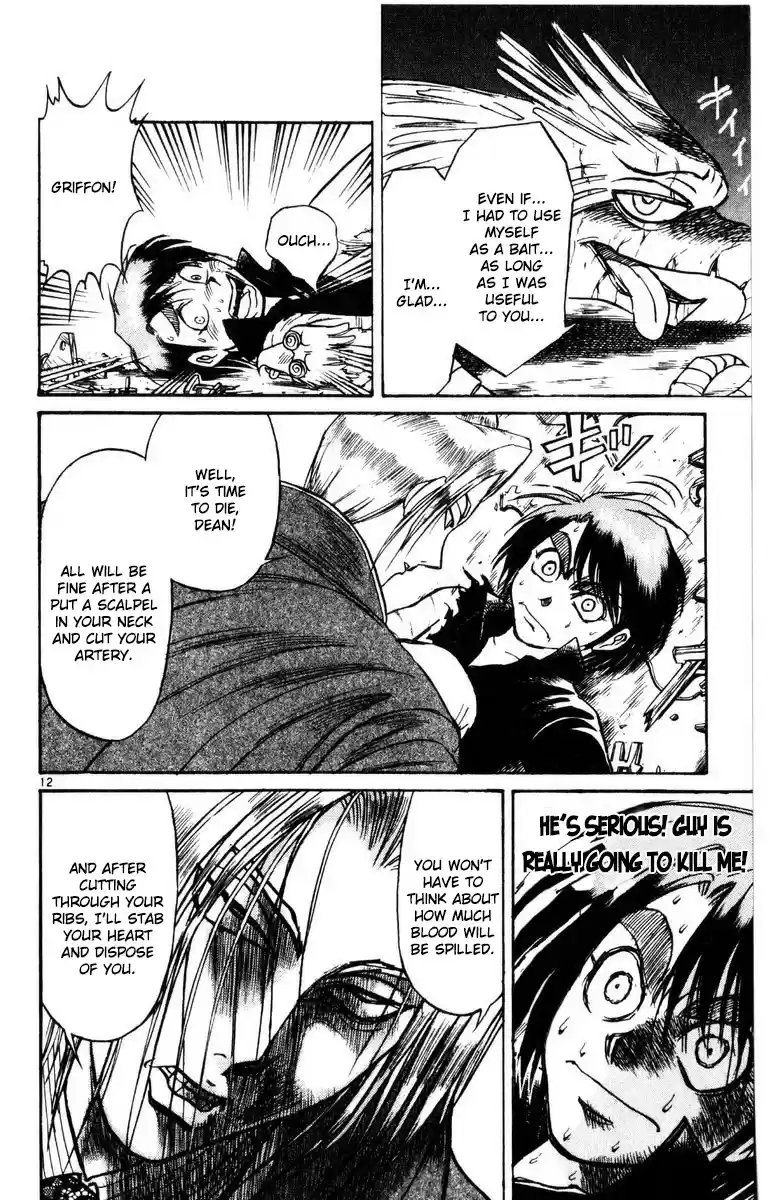 Karakuri Circus Vol. 27 Ch. 260 Circus Final Act Act 48