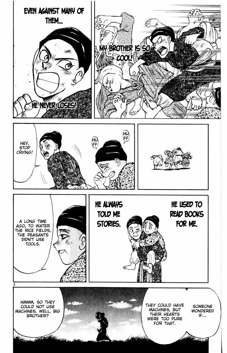 Karakuri Circus Vol. 27 Ch. 261 Circus Final Act Act 49