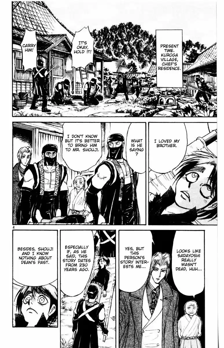 Karakuri Circus Vol. 27 Ch. 261 Circus Final Act Act 49