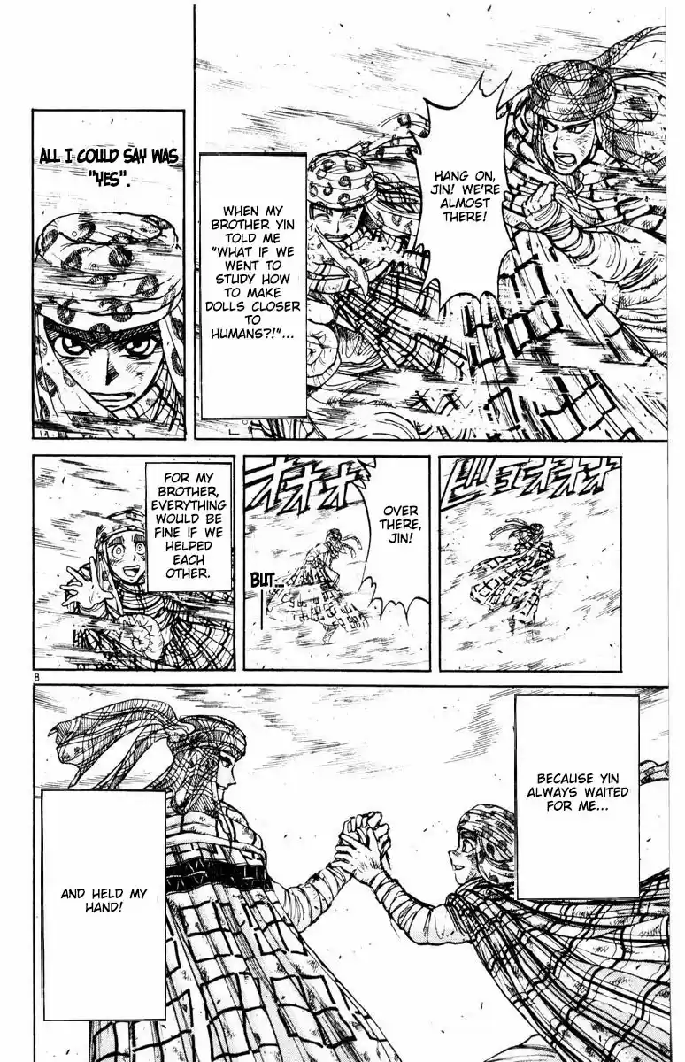 Karakuri Circus Vol. 27 Ch. 261 Circus Final Act Act 49