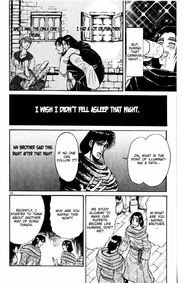 Karakuri Circus Vol. 27 Ch. 261 Circus Final Act Act 49