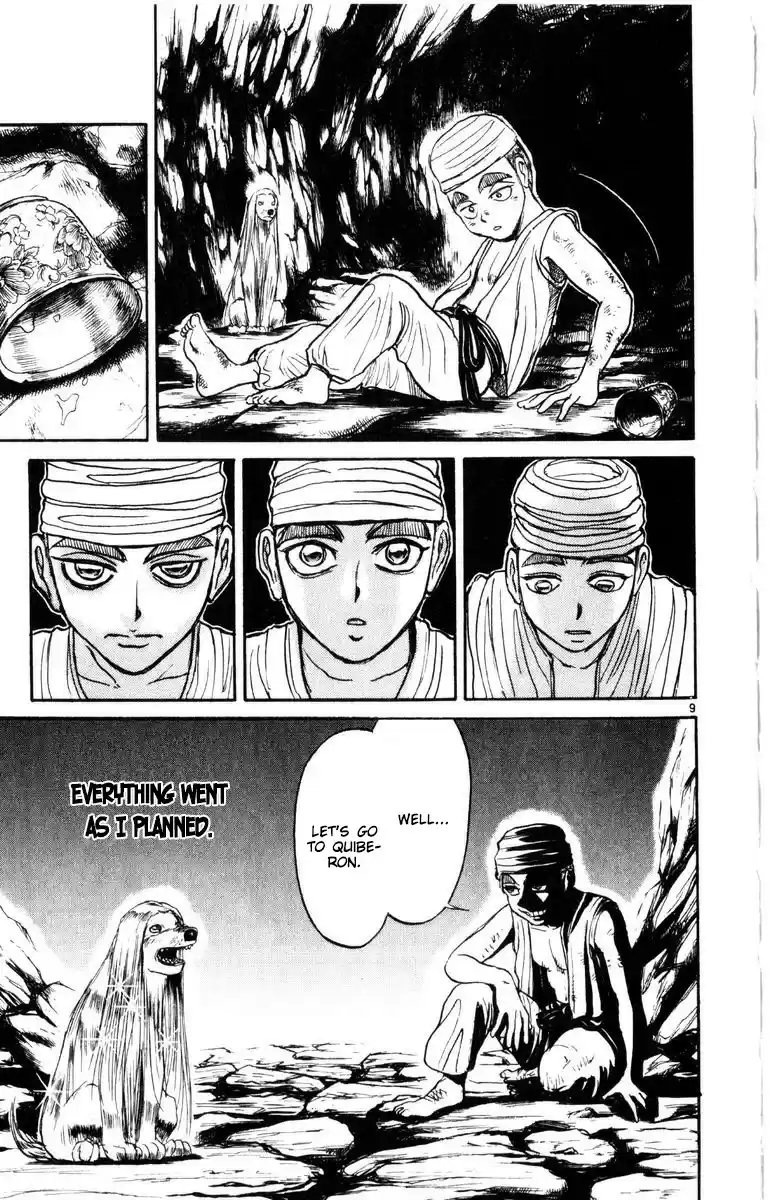 Karakuri Circus Vol. 27 Ch. 263 Circus Final Act Act 51