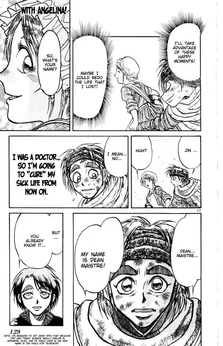 Karakuri Circus Vol. 27 Ch. 263 Circus Final Act Act 51