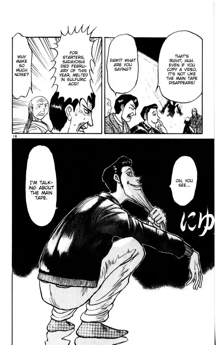 Karakuri Circus Vol. 27 Ch. 264 Circus Final Act Act 52