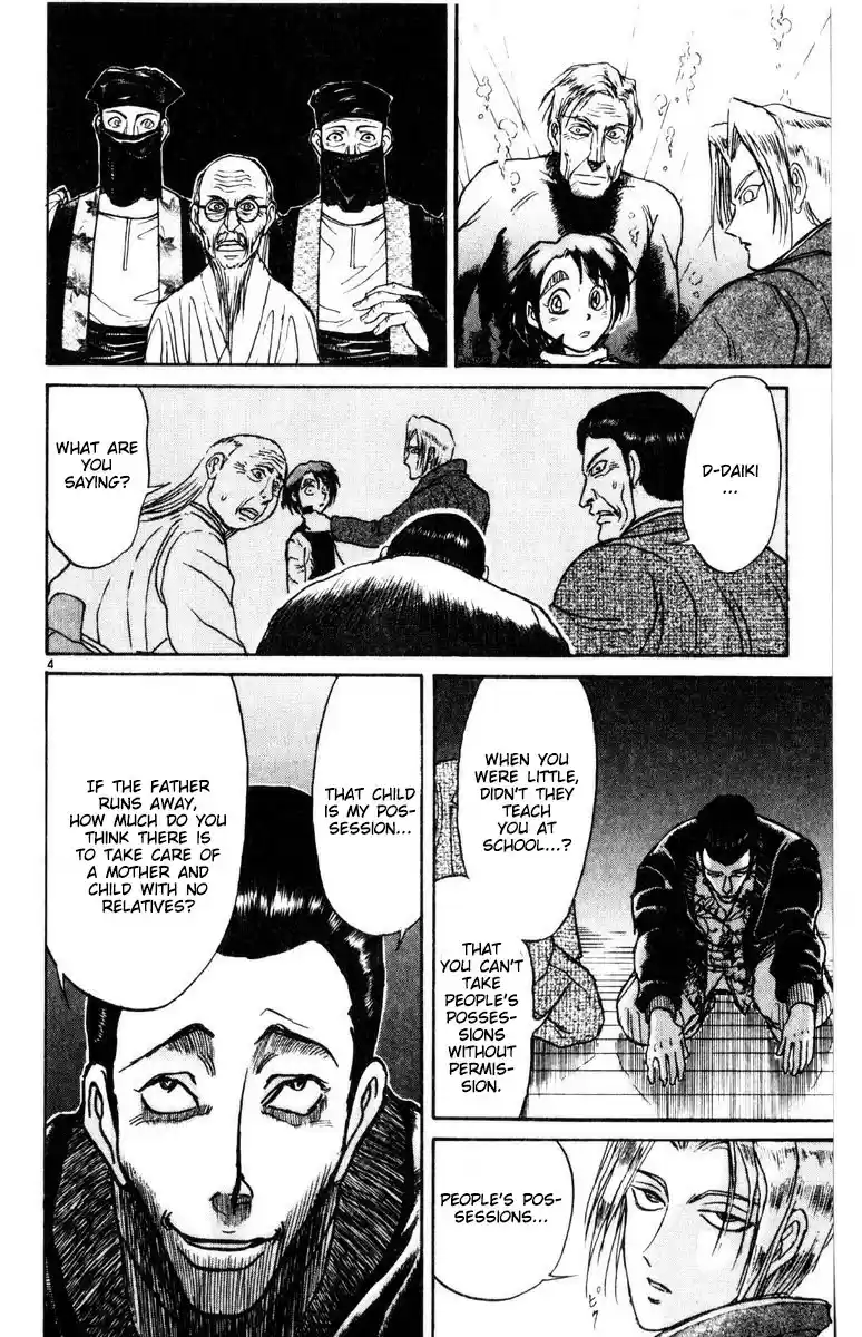 Karakuri Circus Vol. 27 Ch. 265 Circus Final Act Act 53