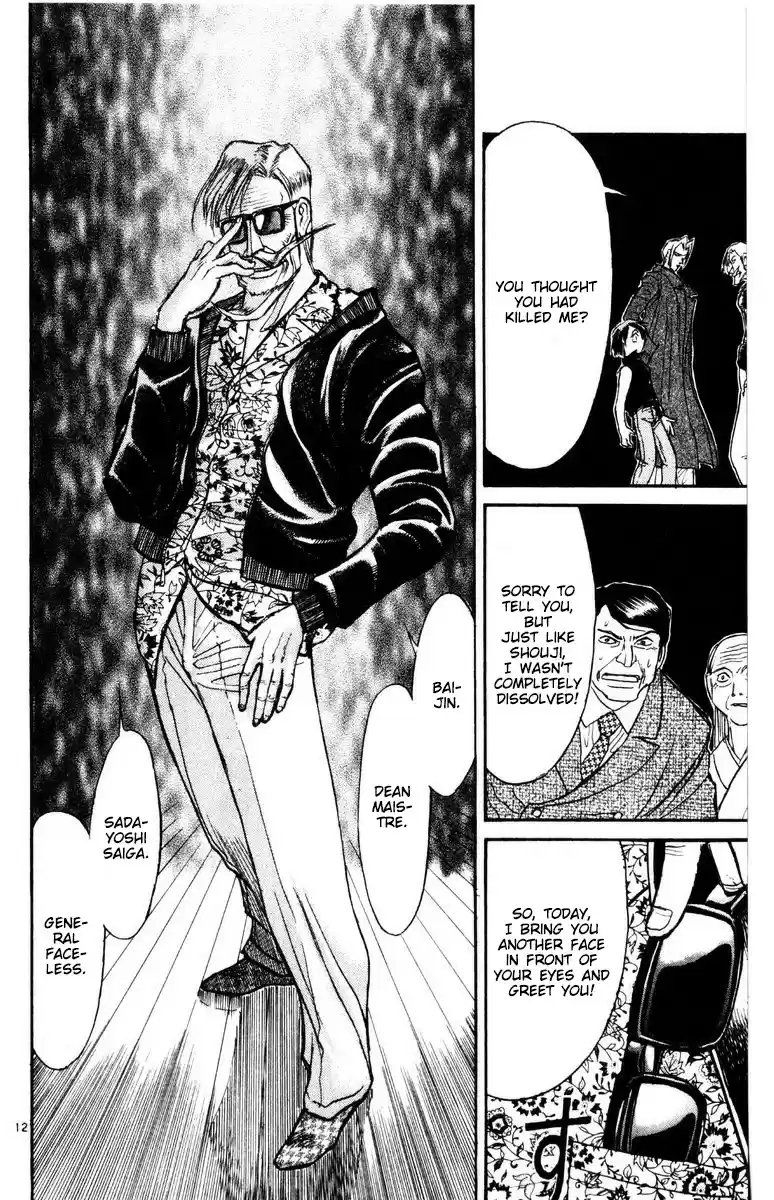 Karakuri Circus Vol. 27 Ch. 265 Circus Final Act Act 53