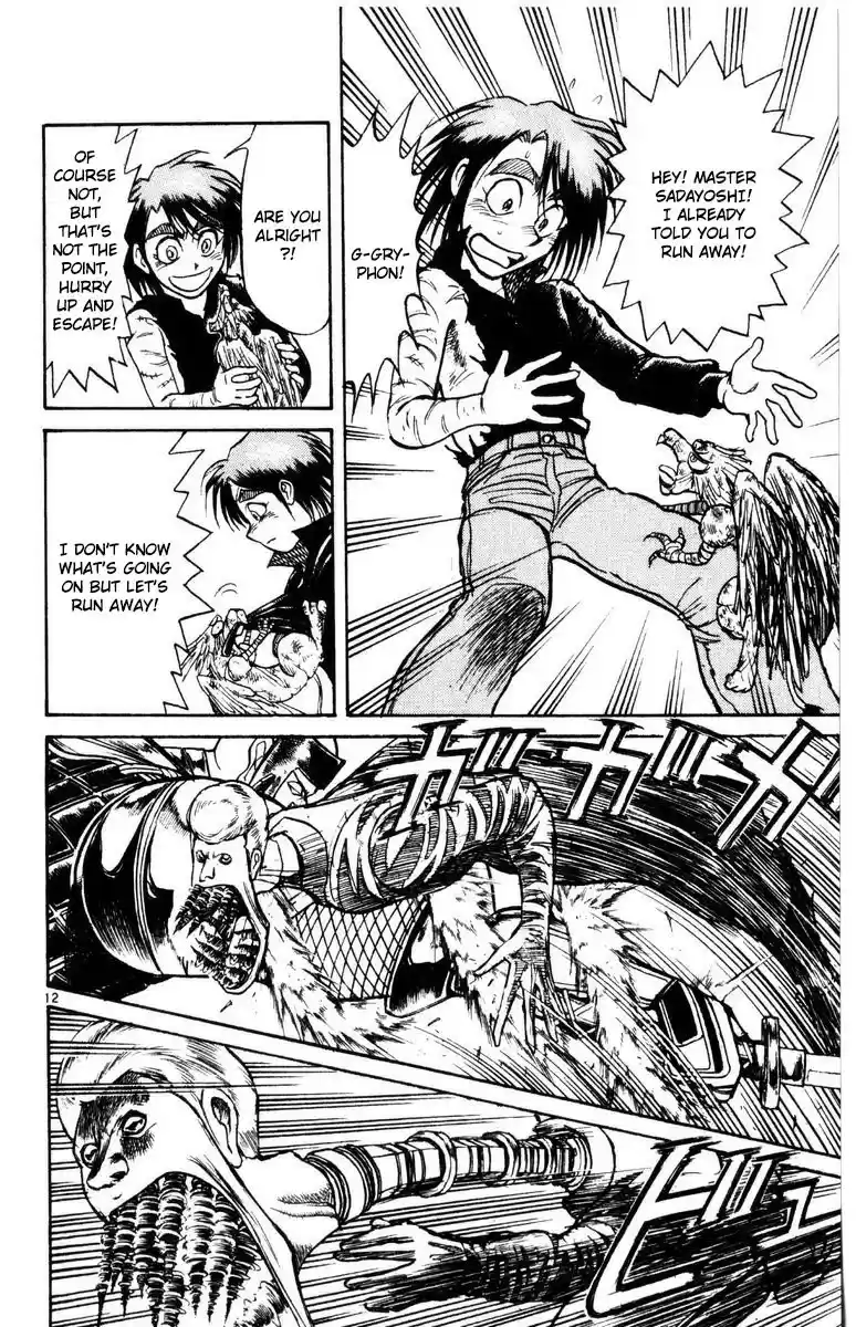 Karakuri Circus Vol. 28 Ch. 267 Circus Final Act Act 55