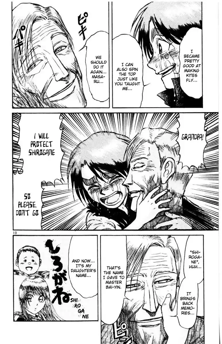 Karakuri Circus Vol. 28 Ch. 274 Circus Final Act Act 62