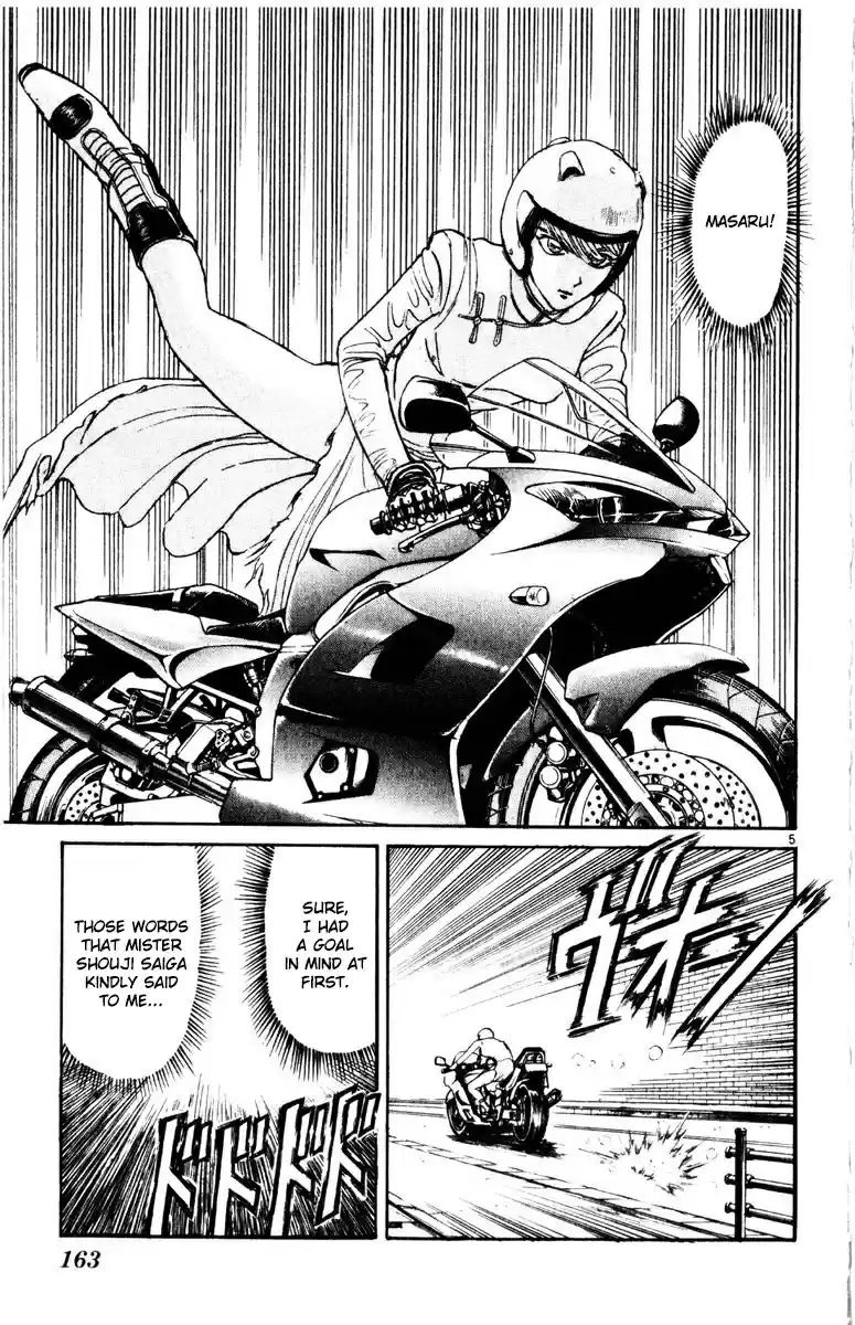 Karakuri Circus Vol. 28 Ch. 275 Intermission I "Can't go back"