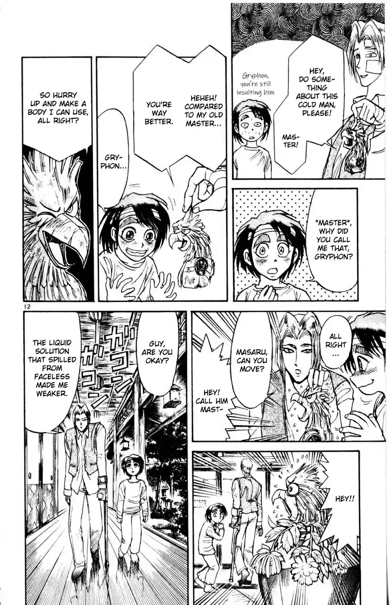 Karakuri Circus Vol. 28 Ch. 275 Intermission I "Can't go back"