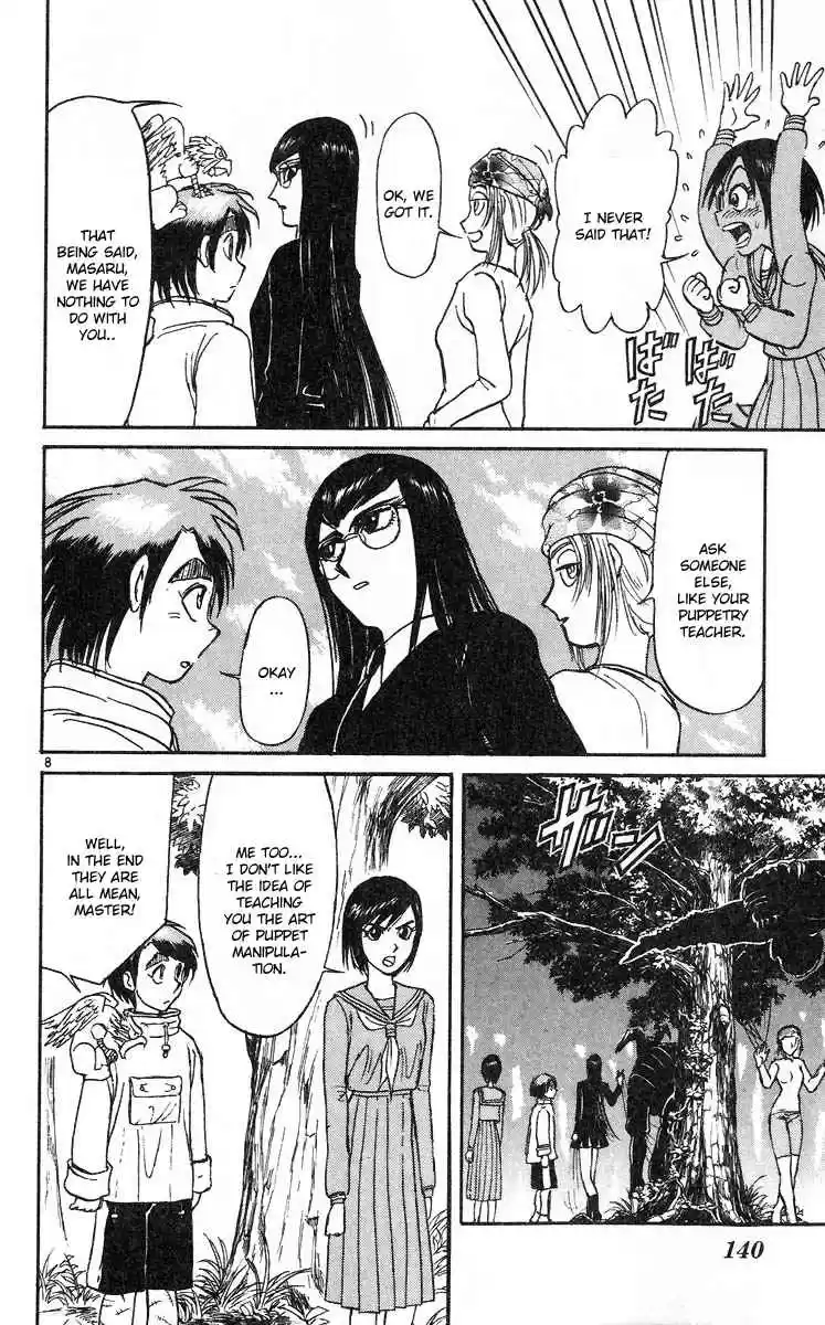 Karakuri Circus Vol. 283 Ch. 29 Main Part Welcome to the Kuroga Village Act 1