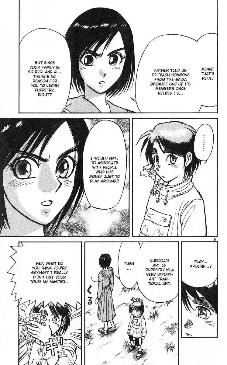 Karakuri Circus Vol. 283 Ch. 29 Main Part Welcome to the Kuroga Village Act 1