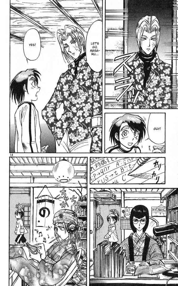 Karakuri Circus Vol. 283 Ch. 29 Main Part Welcome to the Kuroga Village Act 1