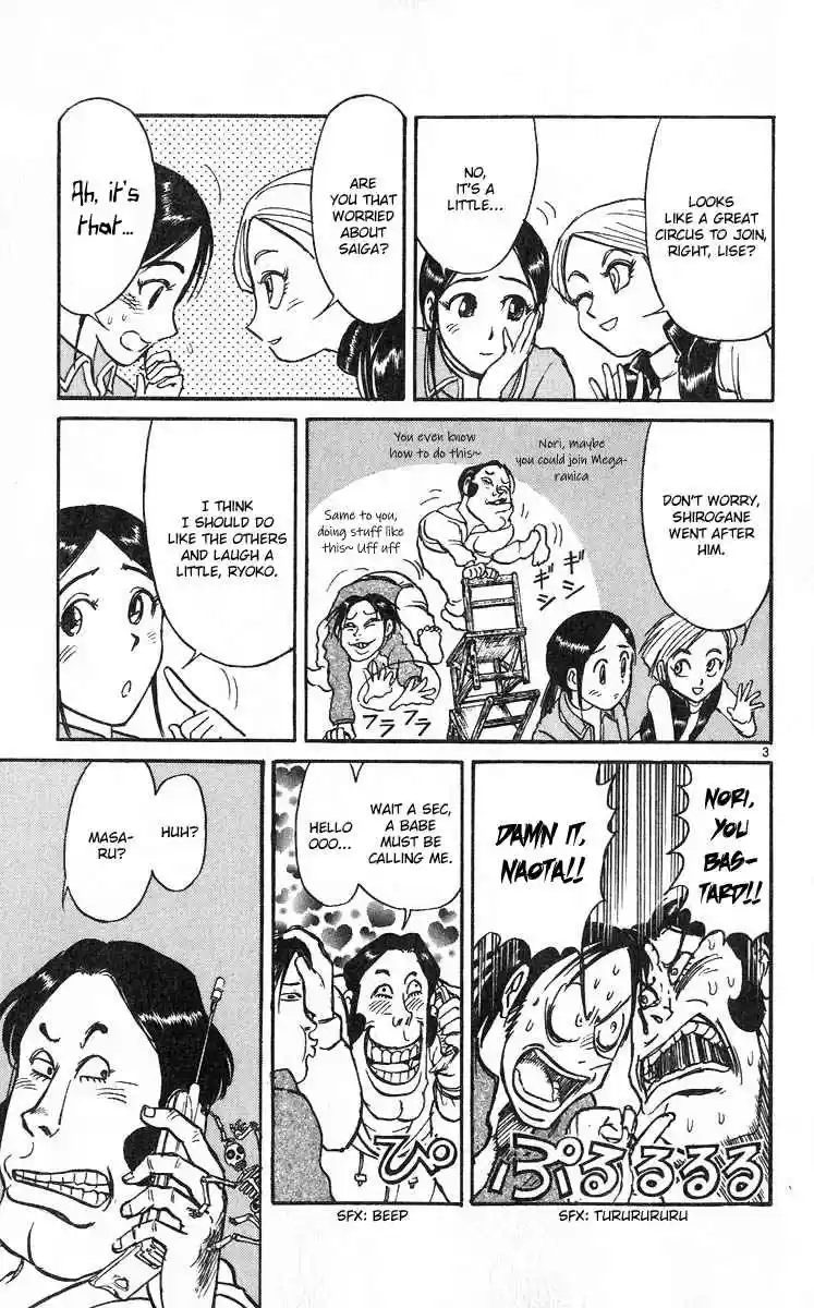 Karakuri Circus Vol. 29 Ch. 276 Intermission II "I won't protect !"