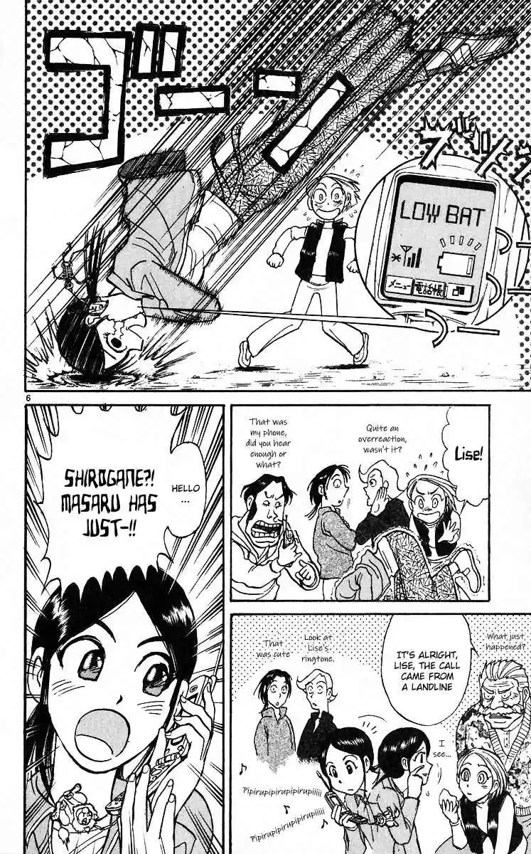 Karakuri Circus Vol. 29 Ch. 276 Intermission II "I won't protect !"