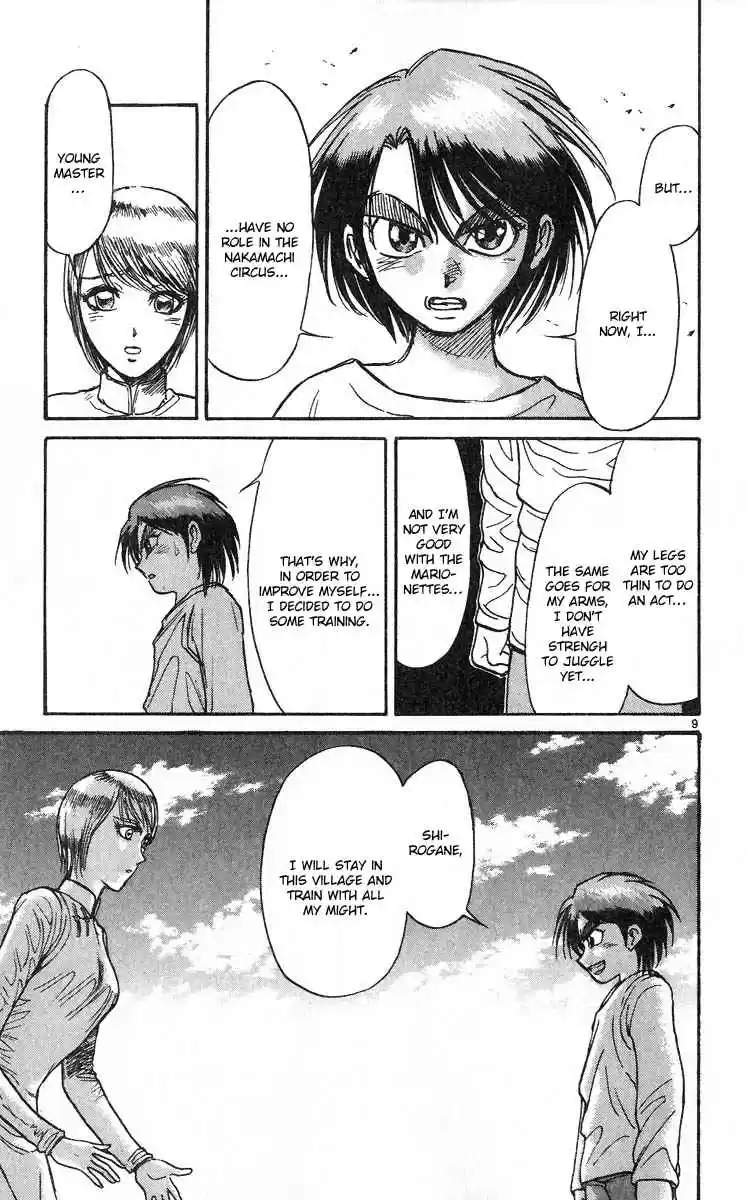 Karakuri Circus Vol. 29 Ch. 276 Intermission II "I won't protect !"