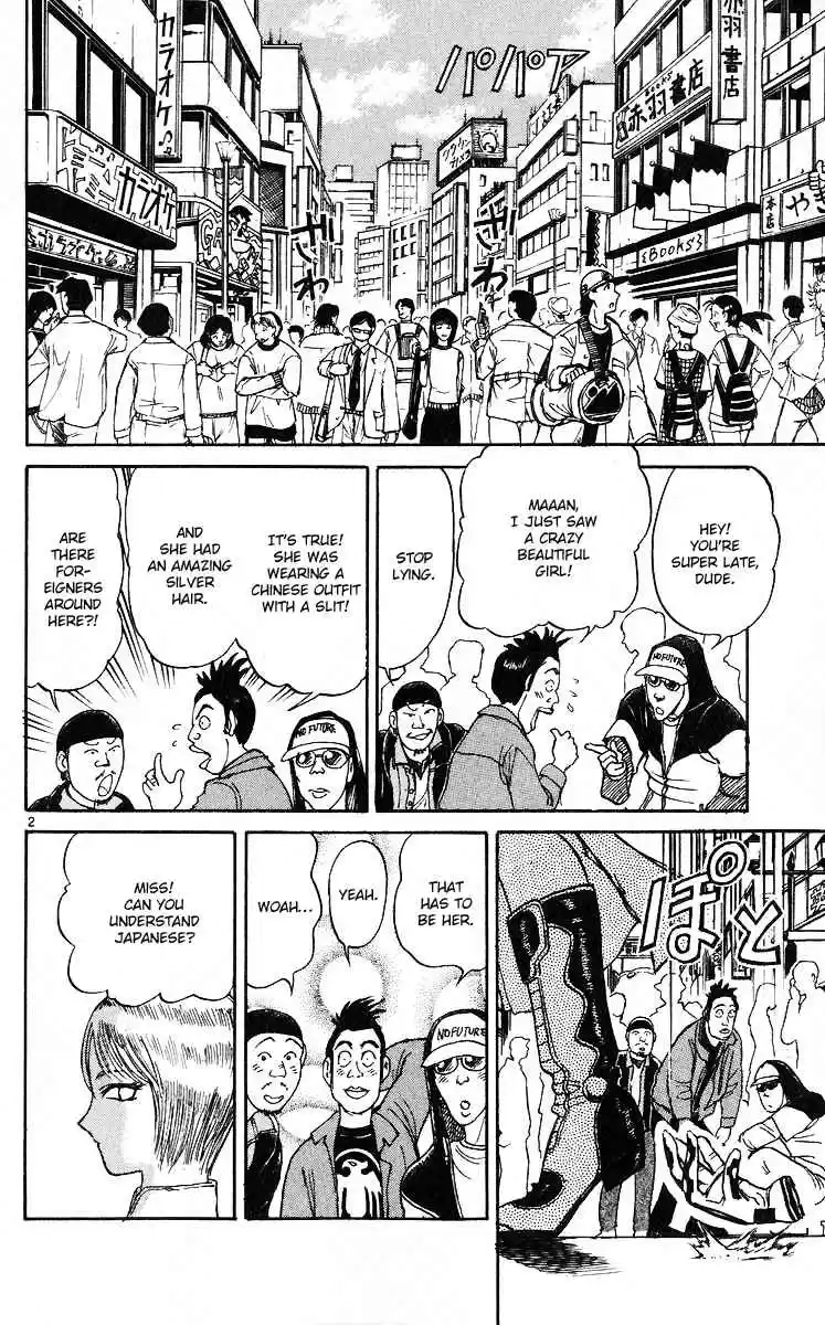 Karakuri Circus Vol. 29 Ch. 277 Intermission III Wandering Shirogane