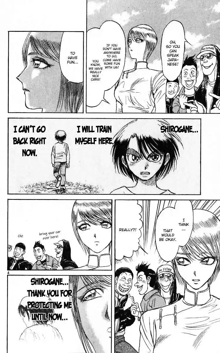 Karakuri Circus Vol. 29 Ch. 277 Intermission III Wandering Shirogane