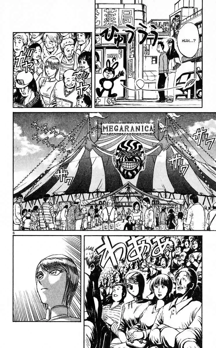 Karakuri Circus Vol. 29 Ch. 277 Intermission III Wandering Shirogane