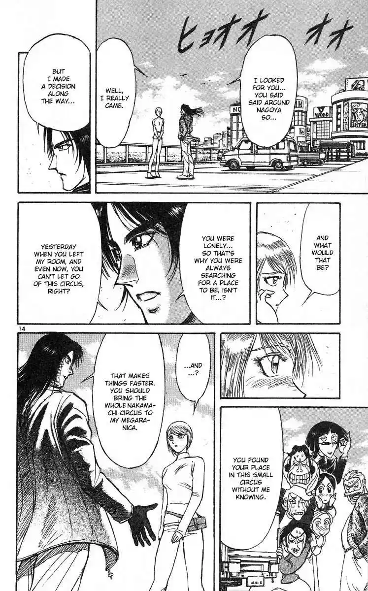 Karakuri Circus Vol. 29 Ch. 278 Intermission IV Astonishment