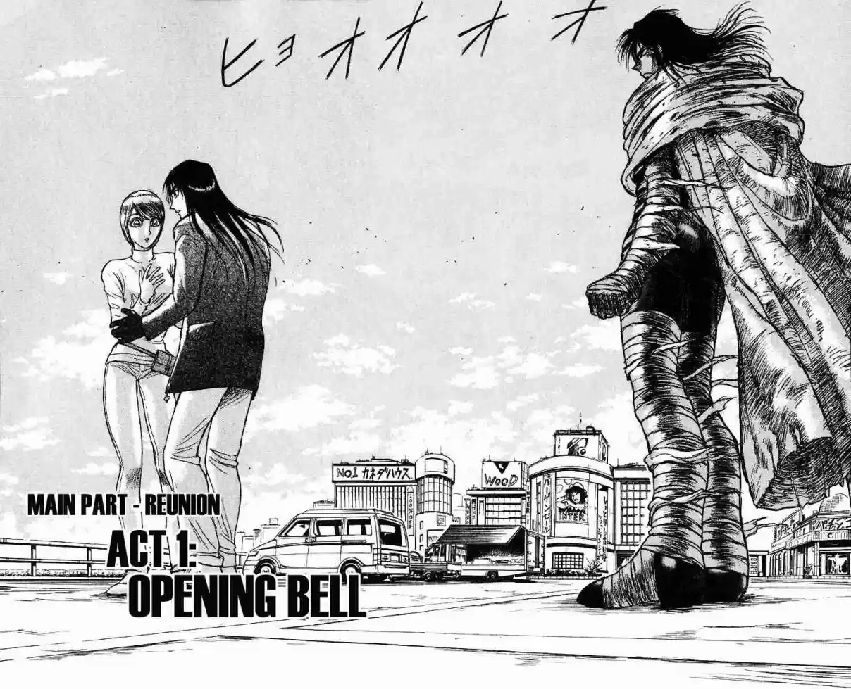 Karakuri Circus Vol. 29 Ch. 279 Main Part Reunion Act 1