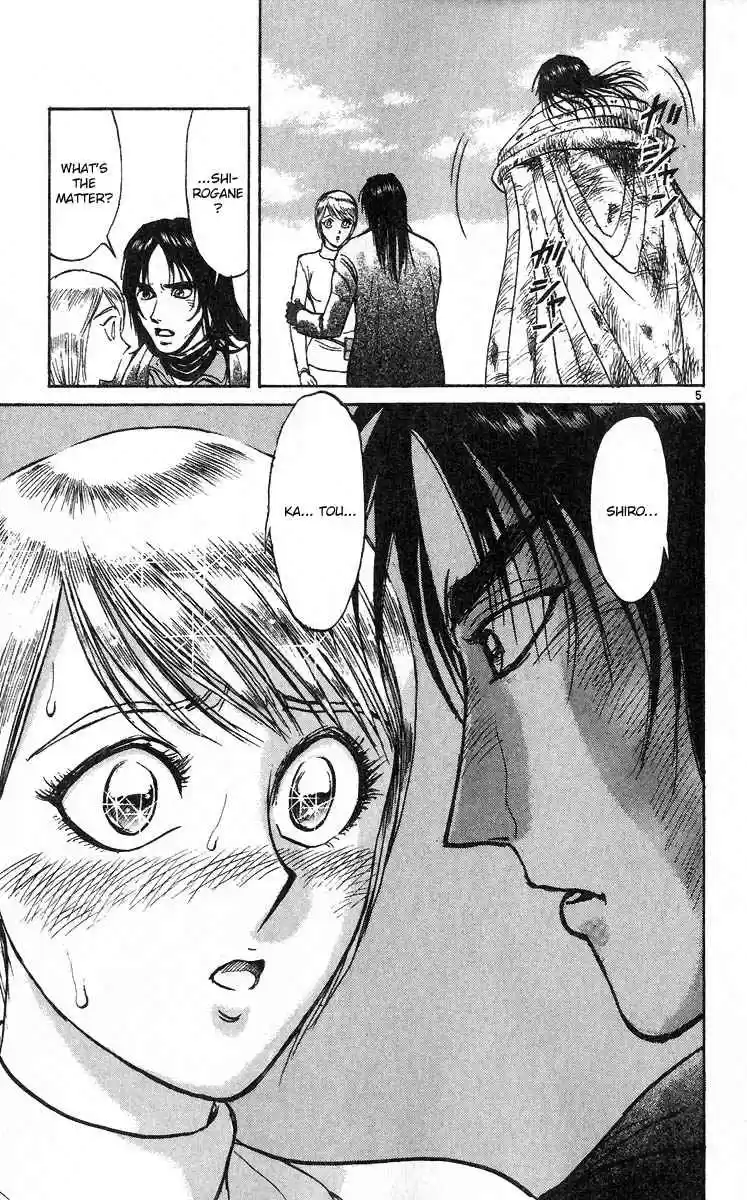 Karakuri Circus Vol. 29 Ch. 279 Main Part Reunion Act 1