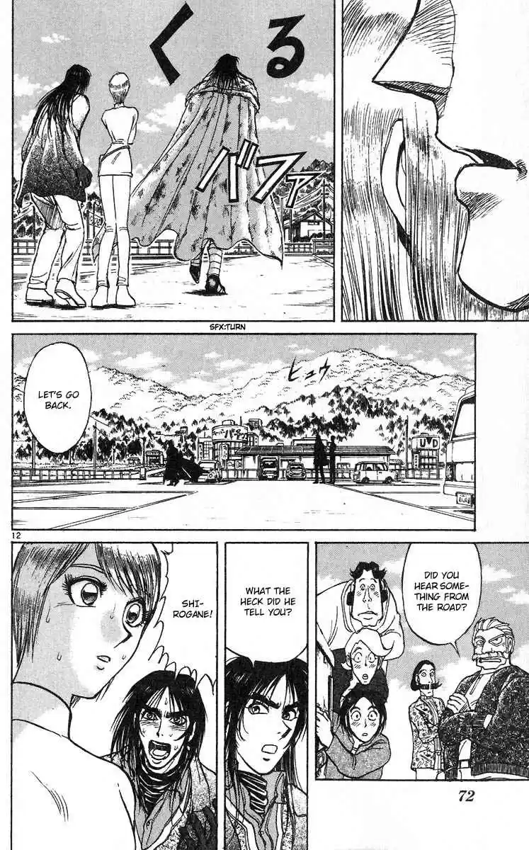 Karakuri Circus Vol. 29 Ch. 279 Main Part Reunion Act 1