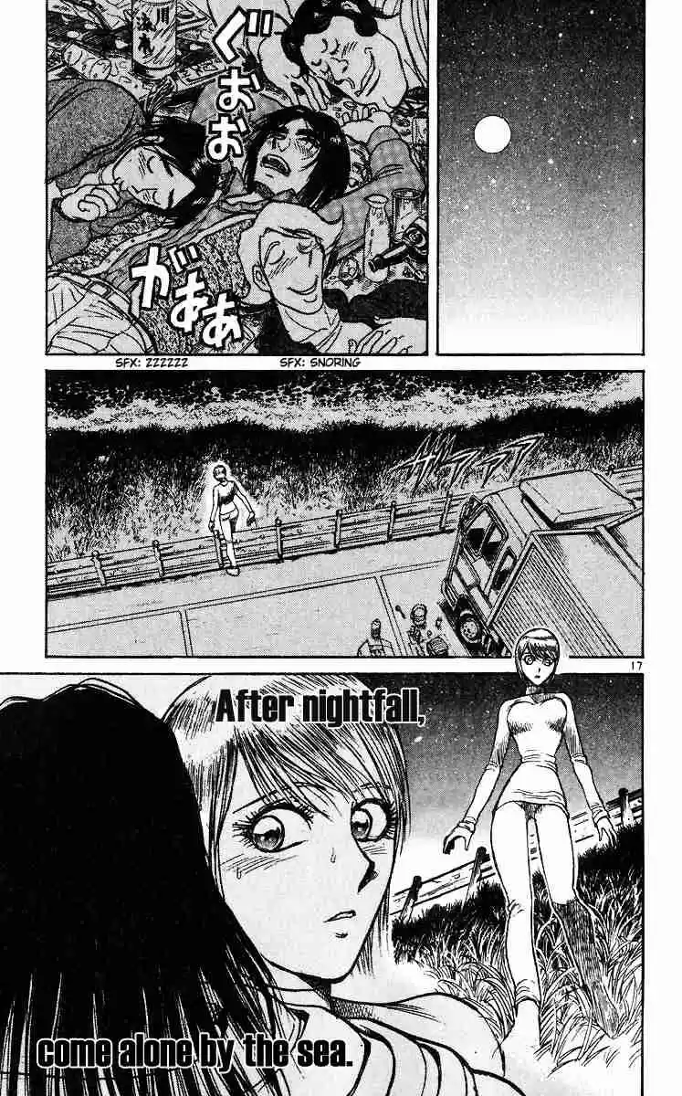 Karakuri Circus Vol. 29 Ch. 279 Main Part Reunion Act 1